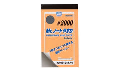Mr Hobby Mr.Waterproof Sand Paper #2000