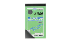 Mr Hobby Mr.Waterproof Sand Paper #1500