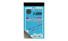Mr Hobby Mr.Waterproof Sand Paper #1000