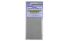 Mr Hobby Mr.Waterproof Sand Paper Set Fine #2500 x 2 #3000 x 2