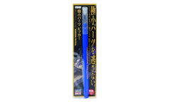 Hasegawa Micro Parts Picker