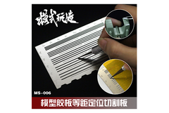 MSWZ Tools Carving Guide Ruler MS-006