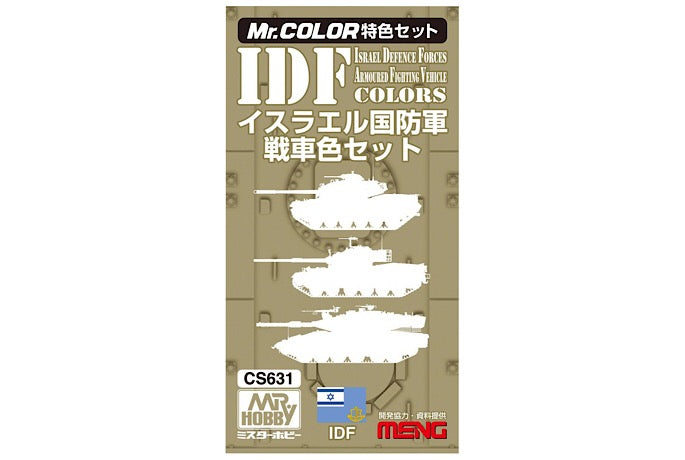 Mr Color IDF Paint Set – Hobby Shop Melbourne