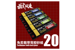 MSWZ Tools Self adhesive Sandpaper MS-009 #1200