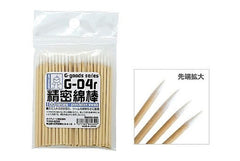 Gaia Notes G-04 Precision Swabs
