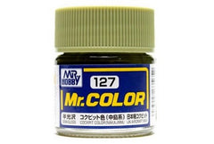 Mr Hobby Mr.Colour Cockpit Color (Nakajima) 127 Semi Gloss IJN Aircraft WW11