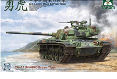 Takom Roc Army MBT Cm-11 M-48h Brave Tiger Era 1/35 Tank