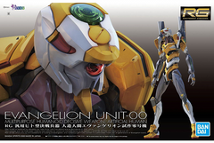 Bandai Evangelion Unit-00 Multipurpose Humanoid Decisive Weapon Artificial Human RG