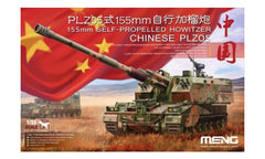 Meng PLZ05 155mm Self-Propelled Howitzer 1:35